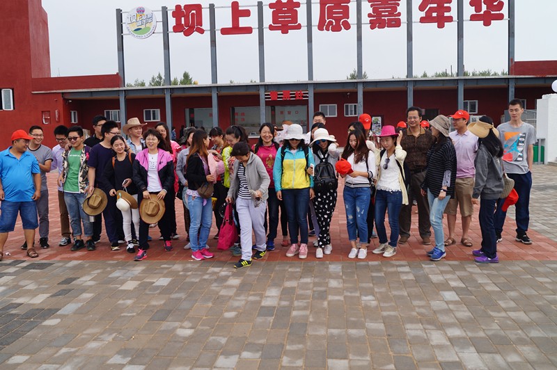 2015，公司豐寧壩上草原之旅